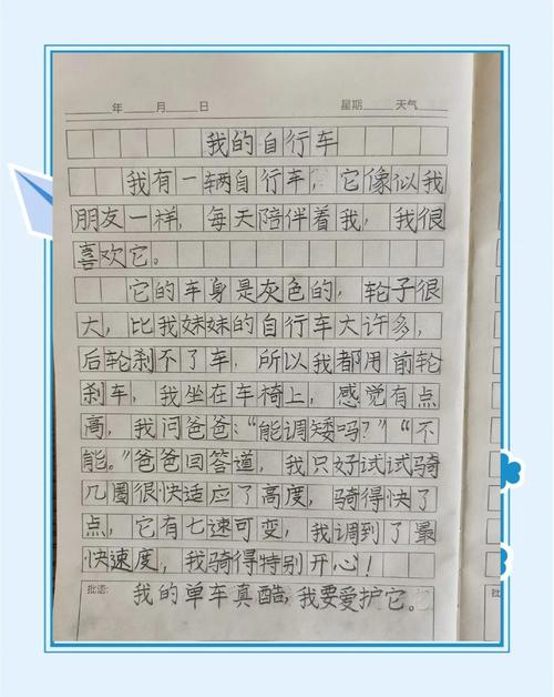 如何轻松创作短文，让文字变得轻松愉快？