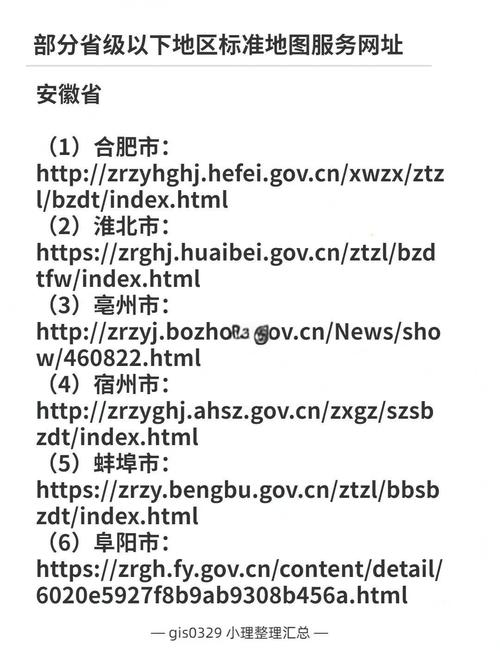 如何用PHP获取网页地址中的省份、城市、区域信息？
