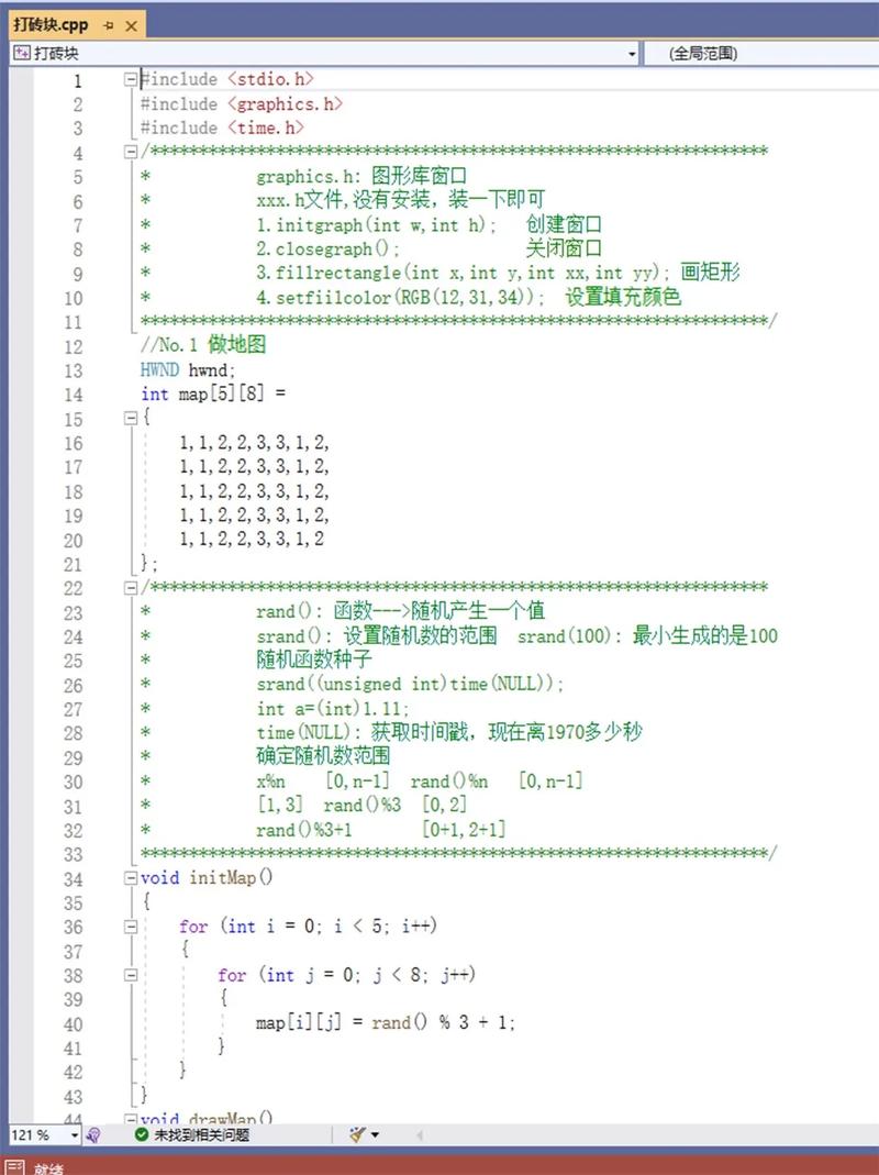 如何详细解析打砖游戏代码，适合初学者学习，耗时三个小时？