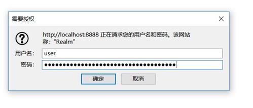 Spring Security HttpBasic验证模式如何详细解析？