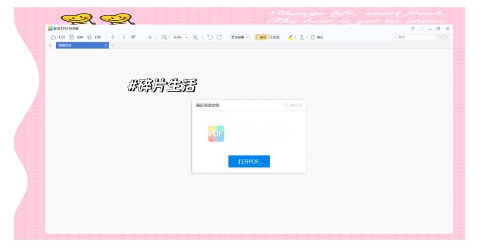 免费电脑看图软件中，哪款综合性能最强，最受用户好评？