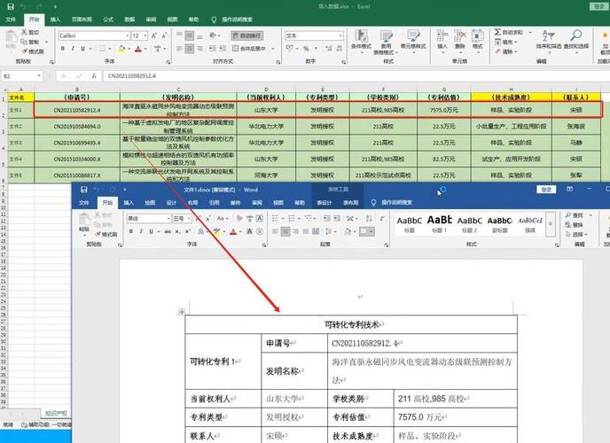 如何实现ASP.NET上传并读取Excel文件数据的详细步骤？