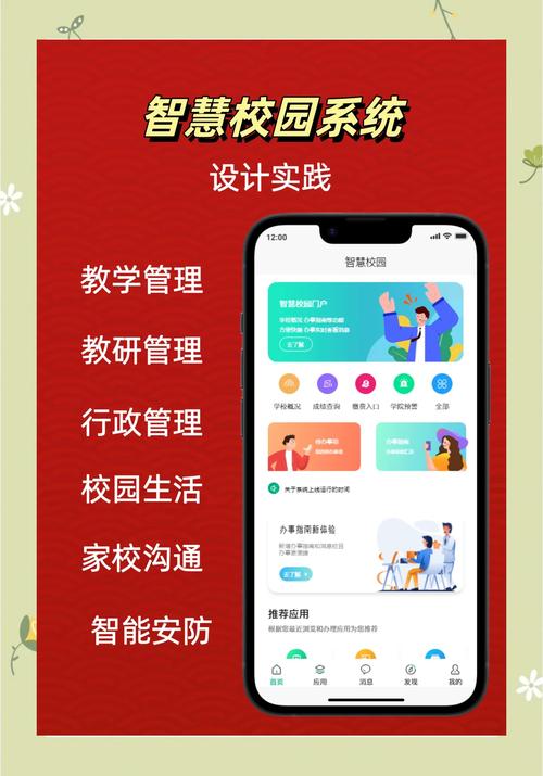 珠海校园SEO如何助力品牌飞跃，实现招生无忧？