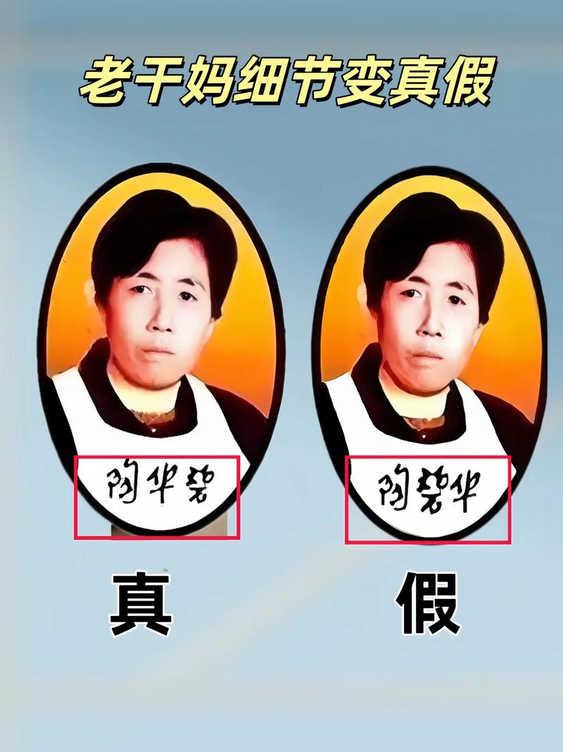 抖音直播商品真伪鉴定，如何准确辨别是否为正品？