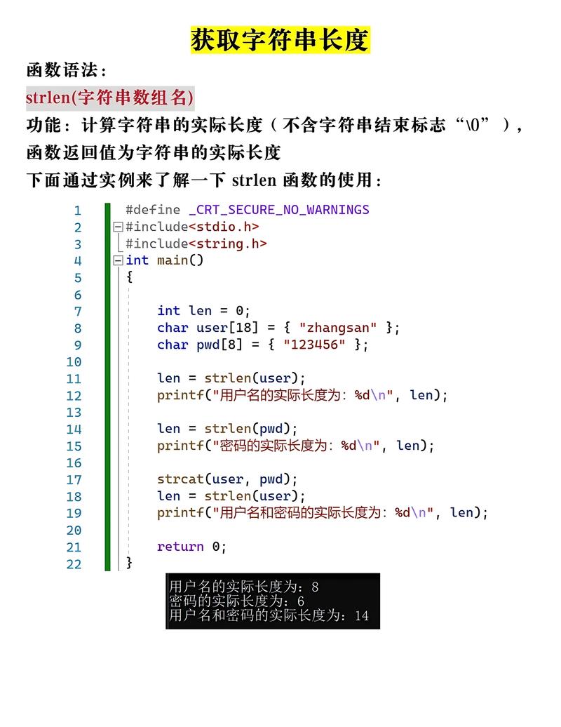 那串字符前后是什么，能否详细描述？