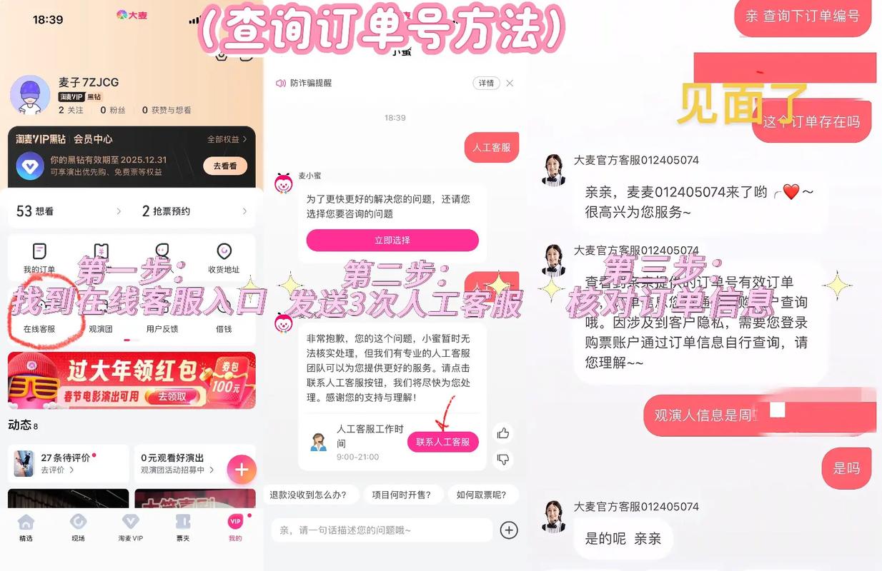 大麦订单一键生成器，如何快速截图生成？