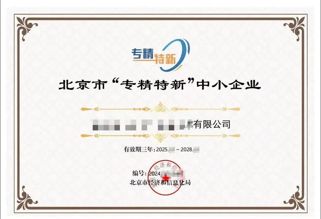 北京SEO优化专家，亭湖区域专精是哪家公司？