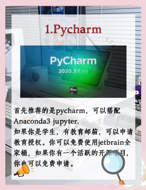 有哪些软件是用Go语言开发的？