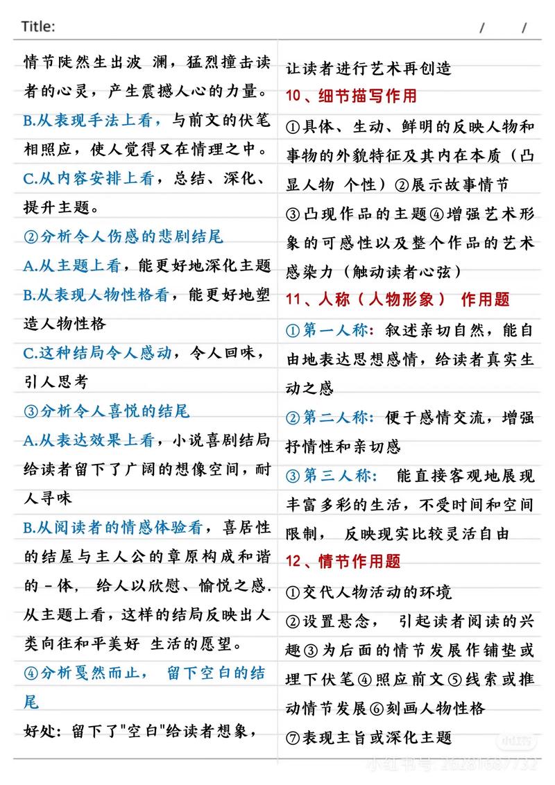 如何轻松掌握答题技巧，征服百度各种难题？