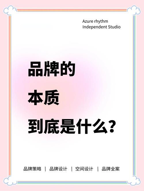Champ传奇，揭秘神秘品牌魅力，这个品牌背后的故事究竟有何独特之处？