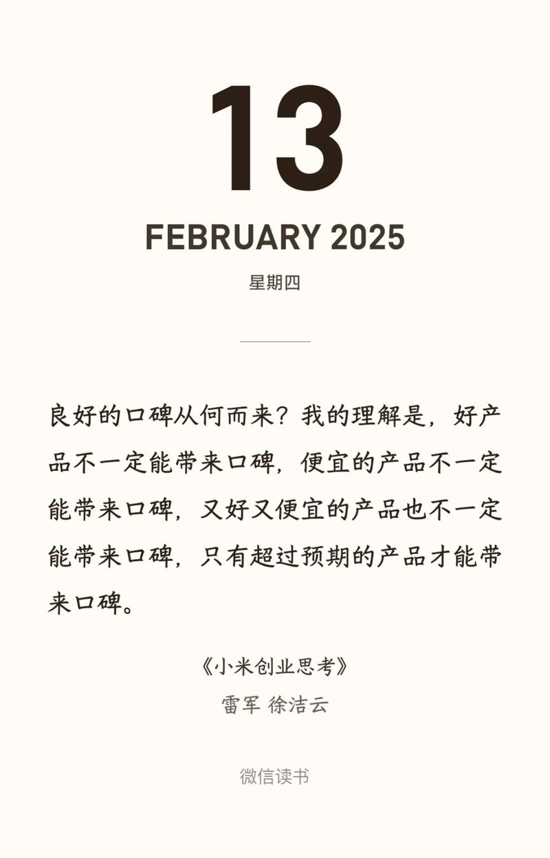 种子用户对于产品成功，是否是不可或缺的启航引擎？