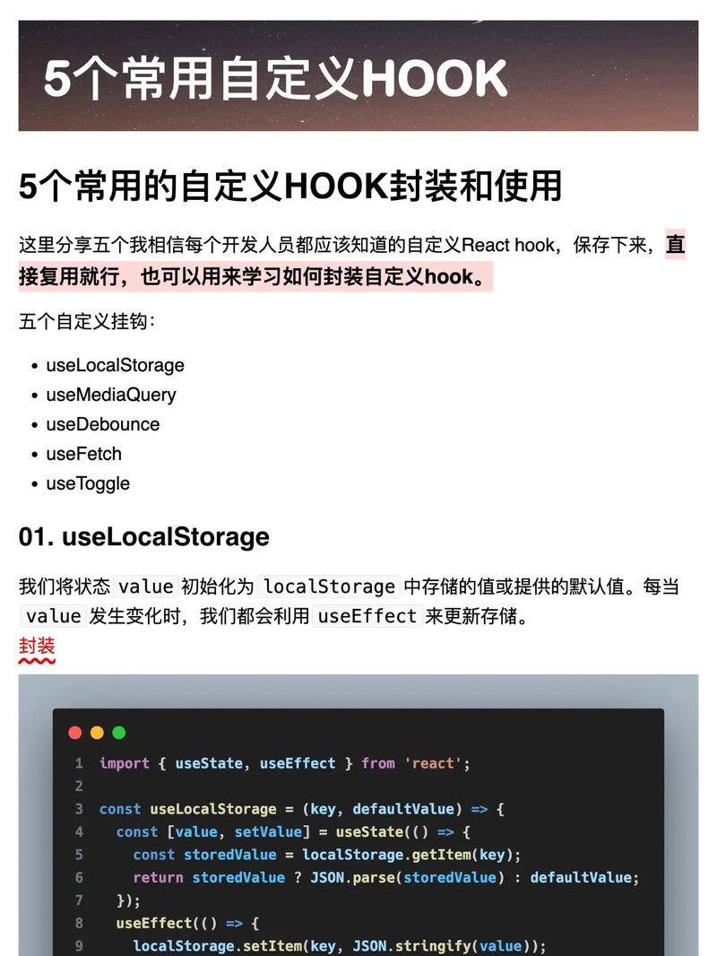 前端开发中，有哪些常用函数封装技巧？