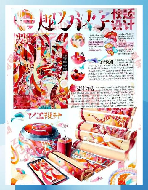 手绘网页设计如何从草图到现实展现艺术魅力和捕捉行业趋势？