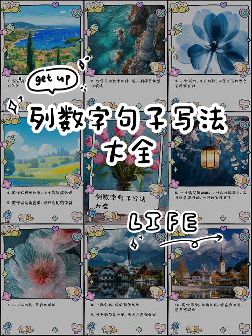 在右侧，哪个数字比其他所有数字都小，能改写成长尾词吗？