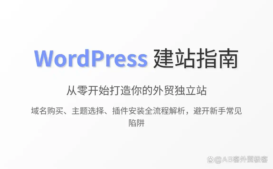EmpireCMS建站系统简单易上手，个人创业网站SEO获客的首选是它吗？