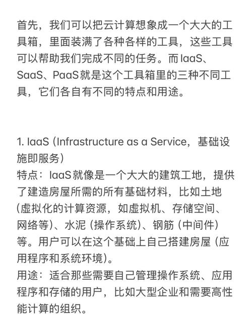 如何选择自购与租用服务器，避免关键事项与常见问题？