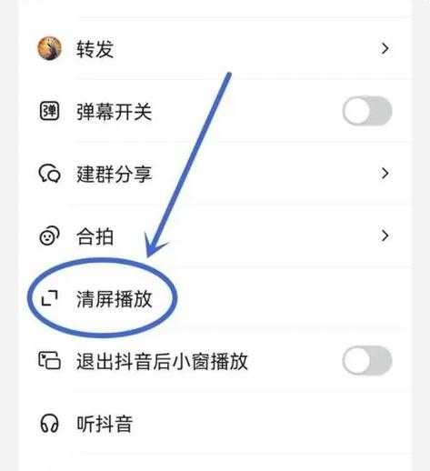 微信小程序如何实现仿抖音视频整屏上下切换功能？