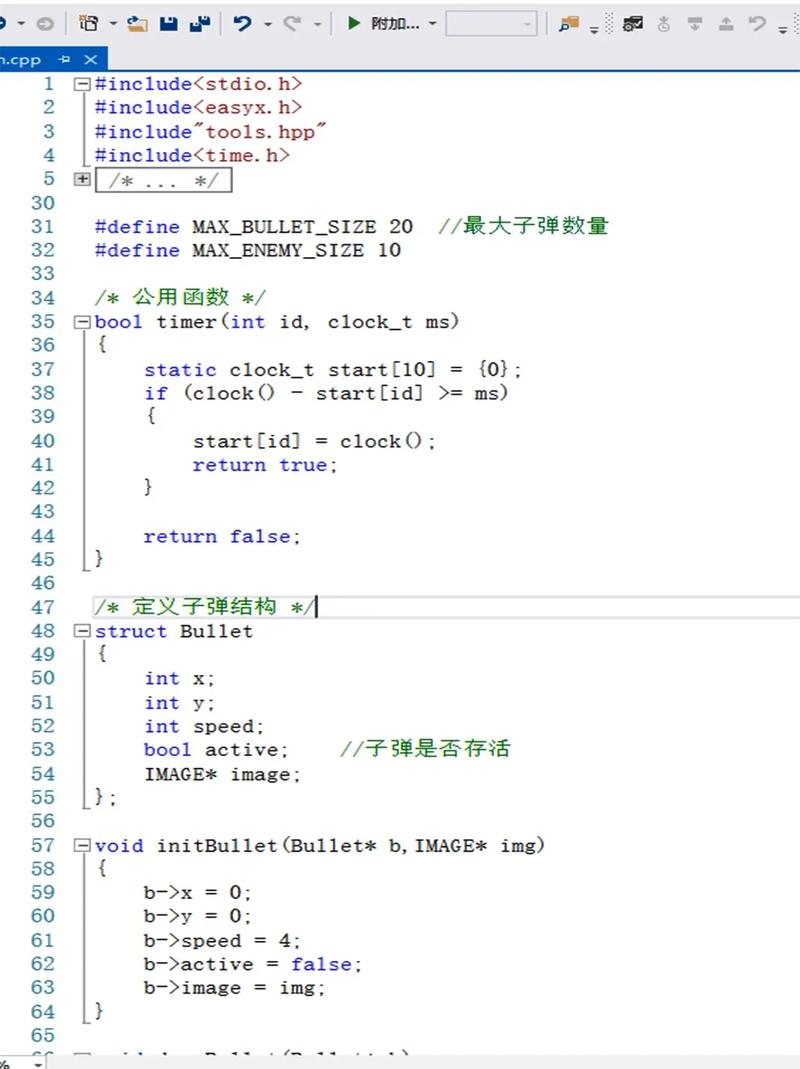 如何用JavaScript编写一个长尾词关键词的飞机大战游戏示例代码？