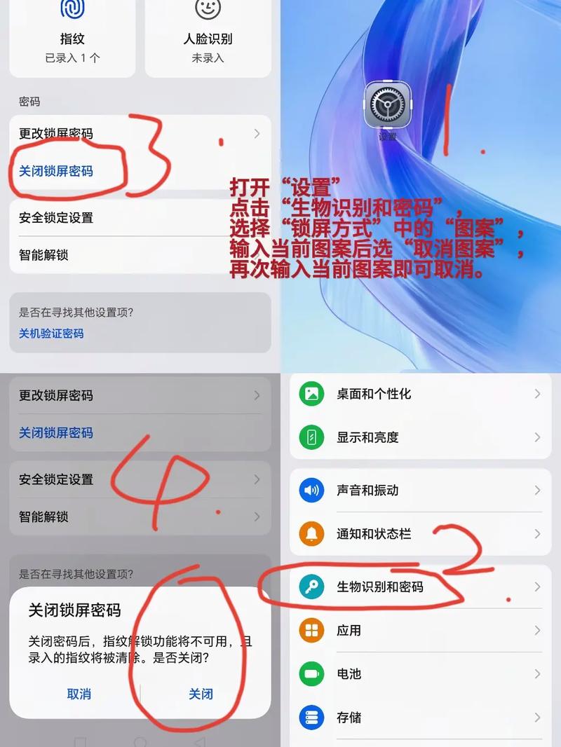 如何深入理解并使用WPF图形解锁控件ScreenUnLock？