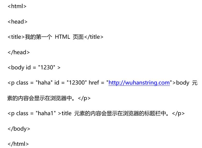 如何用BeautifulSoup高效解析HTML页面结构？