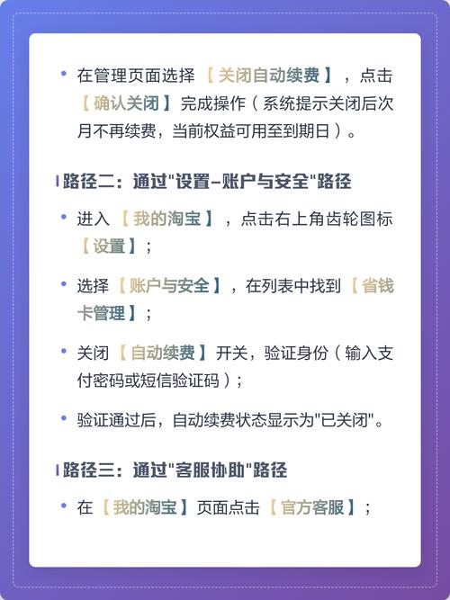 淘宝省钱卡入口怎么不见了？有没有快速恢复的方法？