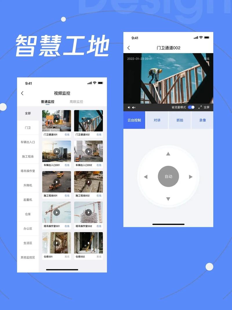 如何建设专业重工机械网站，打造行业领先的在线平台与APP开发？