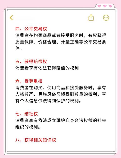 如何有效维护价格秩序，确保消费者权益得到充分保障呢？
