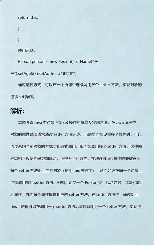 Java中如何编写典型对象操作工具的代码示例？