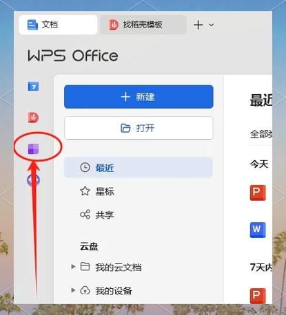 使用Ubuntu优化LibOffice性能，能显著提升办公效率吗？