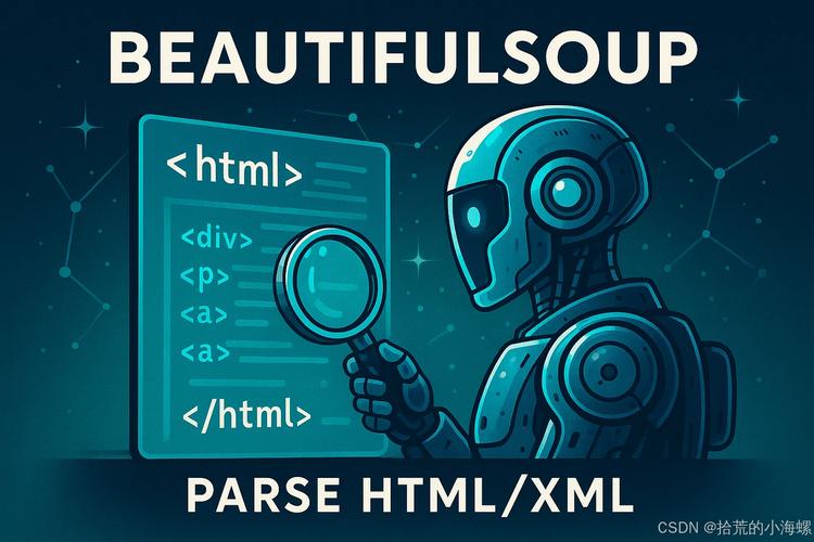 如何使用BeautifulSoup在Python中高效解析HTML文档？
