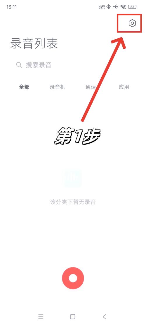 微信小程序如何实现一个简单的实时音视频通话功能？