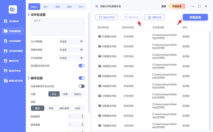 如何将GitHub上的分支名称进行重命名操作？
