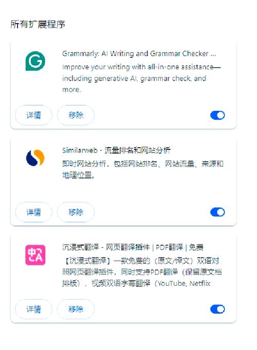 array_update.php能实现哪些长尾词功能的更新？