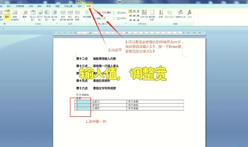 如何彻底防止在Delphi编程中任意调整表单尺寸的行为？