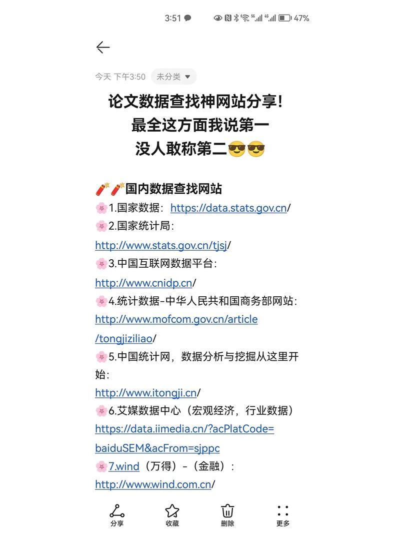 方维究竟只是做了网站吗？还有其他什么成就？