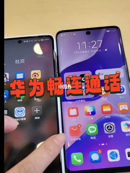 华为畅连通话是使用流量通话还是会产生通话费用？