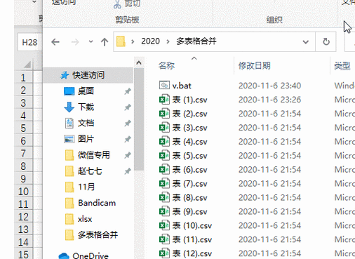 如何操作element动态合并表格实现表格内容自动合并？