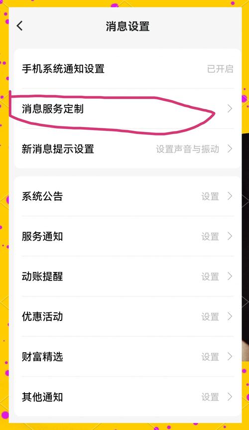 如何用Java编写程序来执行短信发送功能？
