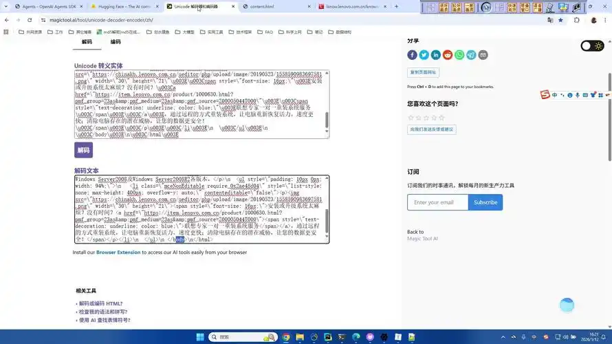 这款超轻量级HtmlParse，是哪款HTML文件解析与爬取利器？