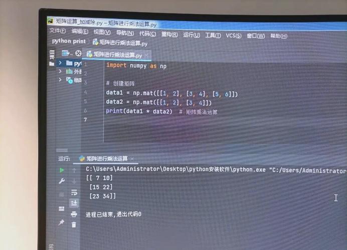 如何编写Python代码实现矩阵的加法和乘法运算的详细实例？