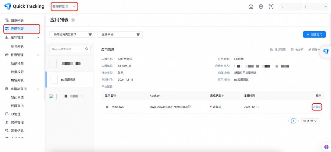 如何使用puma-dev在Rails本地工作环境中配置SSL/HTTPS？