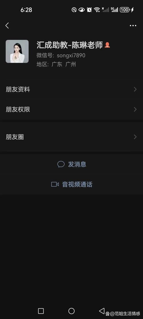 微信红包乞讨真的能月入3万吗？揭秘这种赚钱方式背后的黑幕！