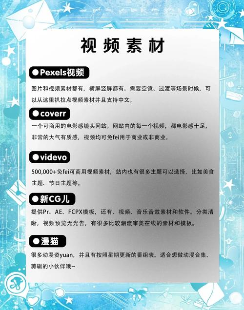 有哪些网站提供5个以上的免费音频素材可供收藏？
