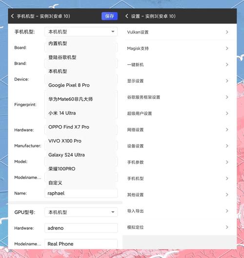 在虚拟机中运行AppImage，能实现轻松跨平台使用应用的效果吗？