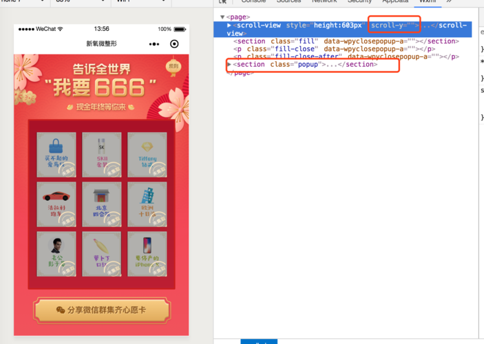 wepy开发小程序过程中，有哪些容易踩的坑可以总结一下？