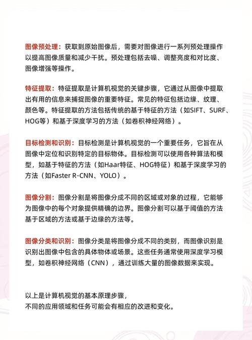 Linux系统下如何通过Compton实现窗口平滑过渡，彻底摆脱视觉抖动困扰？