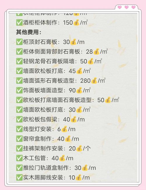 如何为木工机械进行SEO优化，实现价格透明化？