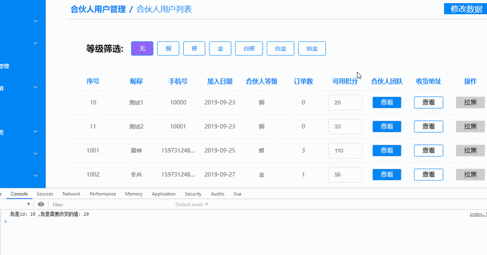 如何用Vue Element UI实现动态走马灯式预览长尾词表格数据？