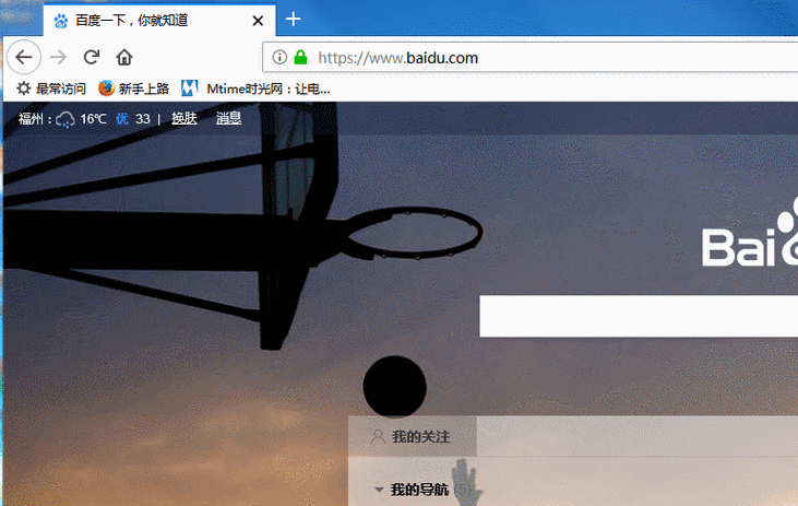 如何用jQuery Ajax请求JSON数据并动态展示在HTML页面？
