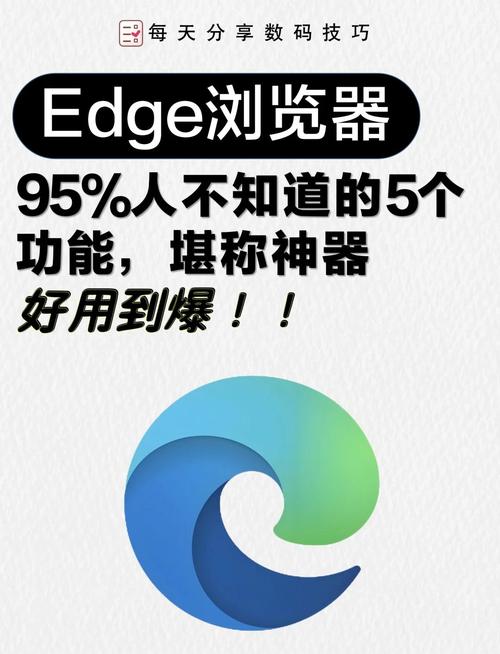 全球畅游浏览器，有哪些隐藏功能让你惊喜不已？